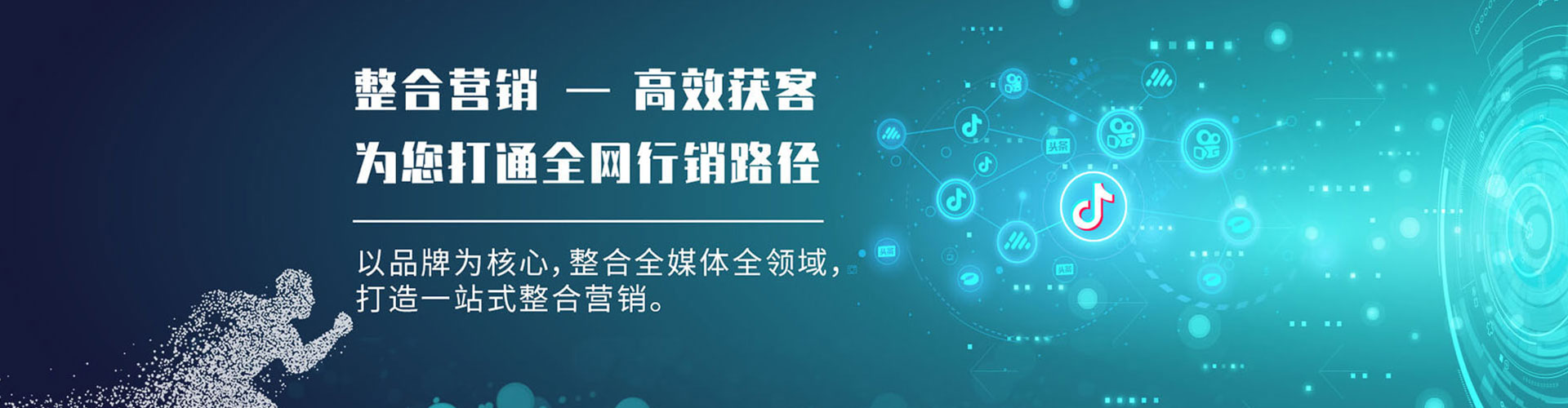 墨玉sem服务