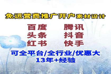 百度SEM推广实战经验，教你轻松实现业绩增长