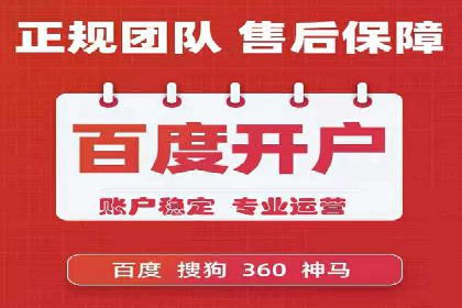 百度竞价广告投放案例对比
