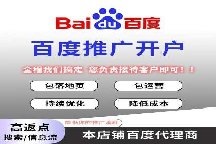 竞价推广公司如何助力中小企业快速成长