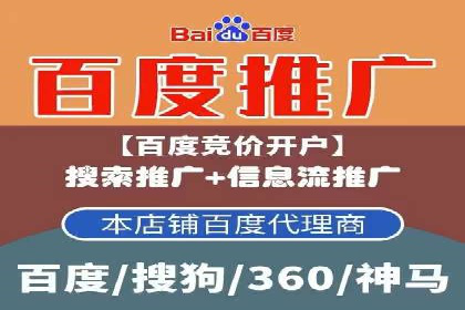 百度推广的关键词策略：一则旅游行业的成功案例